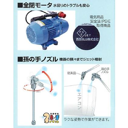 丸山製作所 丸山製作所(マルヤマエクセル) エアコン洗浄機 丸山製作所 丸山製作所(マルヤマエクセル) エアコン洗浄機