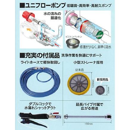 丸山製作所 丸山製作所(マルヤマエクセル) エアコン洗浄機 丸山製作所 丸山製作所(マルヤマエクセル) エアコン洗浄機