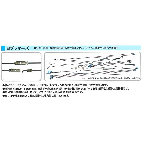KANTOOL カンツール Bプラマーズセット No.PB【代引不可】_1
