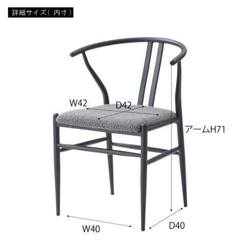 東谷(あずまや) チェア ダークグレー PC-821DGY【メーカー直送品