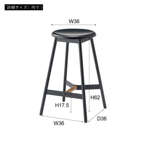 東谷 1388 TTF-905B ラウンドハイスツール 東谷 ROOM VET-211BR ブラウン スリム ハイスツール 天然木 ESSENCE スツール
