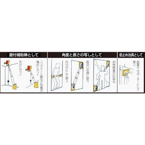 Tajima（タジマ） パーフェクトスーパー如意棒 PCT-SPNY : かんだ 
