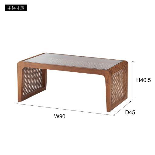 東谷(あずまや) センターテーブル ブラウン PM-501BR【メーカー直送品 
