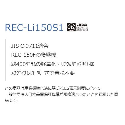 マクセルイズミ(泉精器製作所)電動油圧式工具(圧着) REC マクセルイズミ(泉精器製作所)電動油圧式工具(圧着) REC