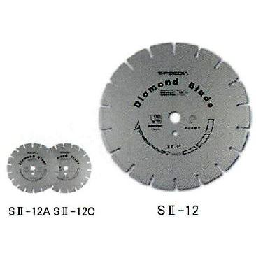 土木用 SII スピーディア ダイヤブレード （湿式）12” （アスファルト