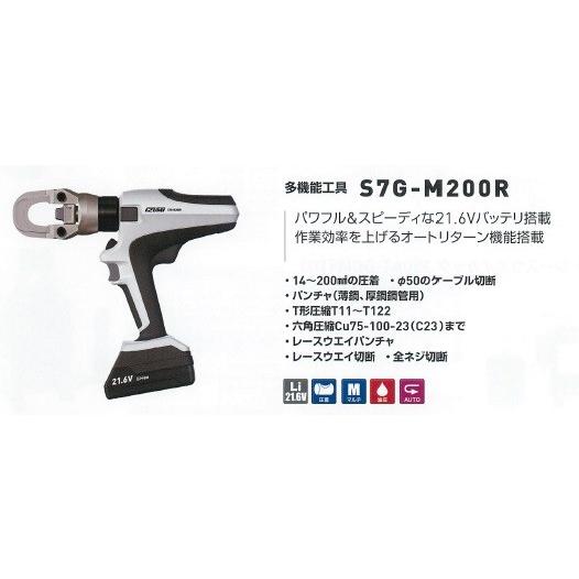 IZUMI（イズミ） マクセルイズミ（泉精器製作所）リチウムイオン 