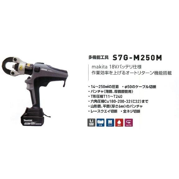 IZUMI（イズミ） マクセルイズミ（泉精器製作所）リチウムイオン 