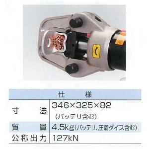 マクセルイズミ(泉精器製作所)リチウムイオンシリーズ 多機能 マクセルイズミ(泉精器製作所)リチウムイオンシリーズ 多機能