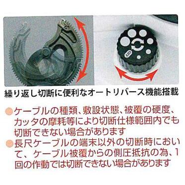 IZUMI（イズミ） マクセルイズミ（泉精器製作所）リチウムイオン