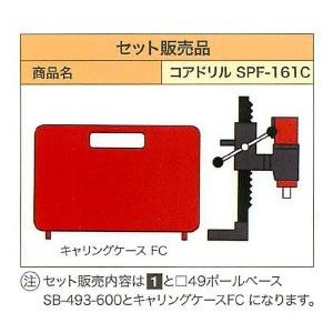 コンセック コアドリルセット Cロッドねじ SPF161C : かんだ コンセック コアドリルセット Cロッドねじ SPF161C : かんだ