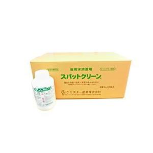 ケミスター産業 浴室水清澄剤 スパットクリーン 1kgx6本