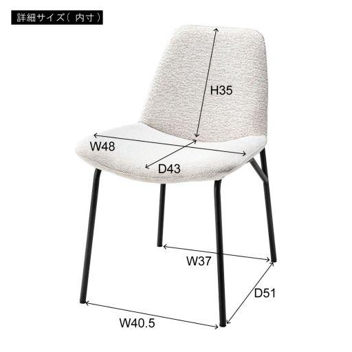 東谷(あずまや) チェア アイボリー TEC-13IV【メーカー直送品