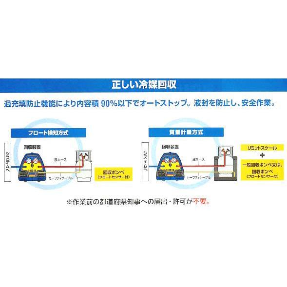 アサダ フロン回収ボンベ フロートセンサー内蔵 24L 無記名 TF057 