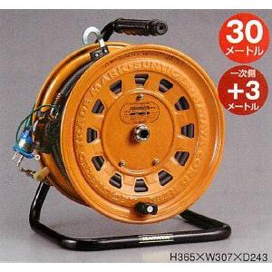 ハタヤリミテッド 標準型【接地付】 サンタイガーテモートリール 100V型 TG-130K【代引不可】