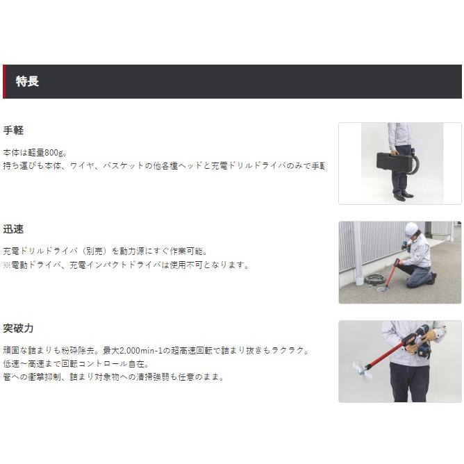 アサやん!! アサダ ドレンクリーナ突破ガン ワイヤ5本セット TG108 : かんだ