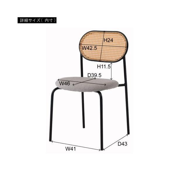 【2ヶセット】東谷(あずまや) チェア ベージュ TOE-125BE【メーカー直送品】_18