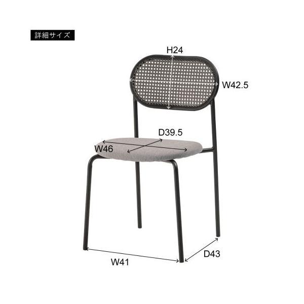 【2ヶセット】東谷(あずまや) チェア ベージュ TOE-135BE【メーカー直送品】_18