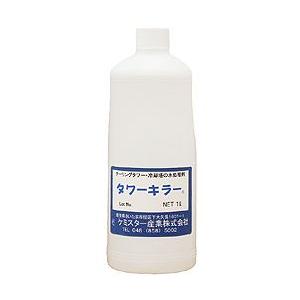 ケミスター産業 冷却塔の水処理剤 タワーキラー 10L/キュービテナー容器入り(ボトル入りではありません)