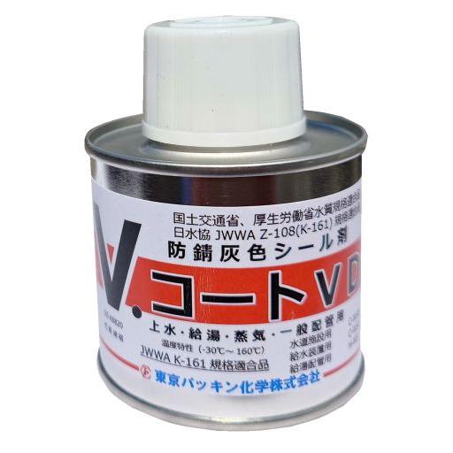 東京パッキン化学 V・コート VD 防錆シール剤（灰色）500g 12缶/箱 上