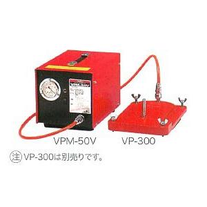 コンセック バキュームポンプ VPM-50V : vpm-50v : かんだ! Yahoo!店  