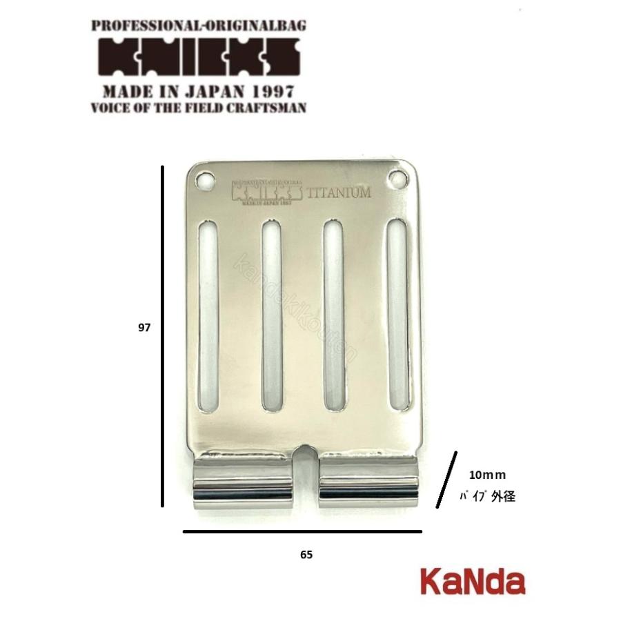 ЗЗKNICKS チタンベルトループ チェーン金具付 TIT-15L シルバー×レッド×ブラック KNICKS ニックス TIT-15L 連結チタニウム1.5mmベルトループ【総磨き