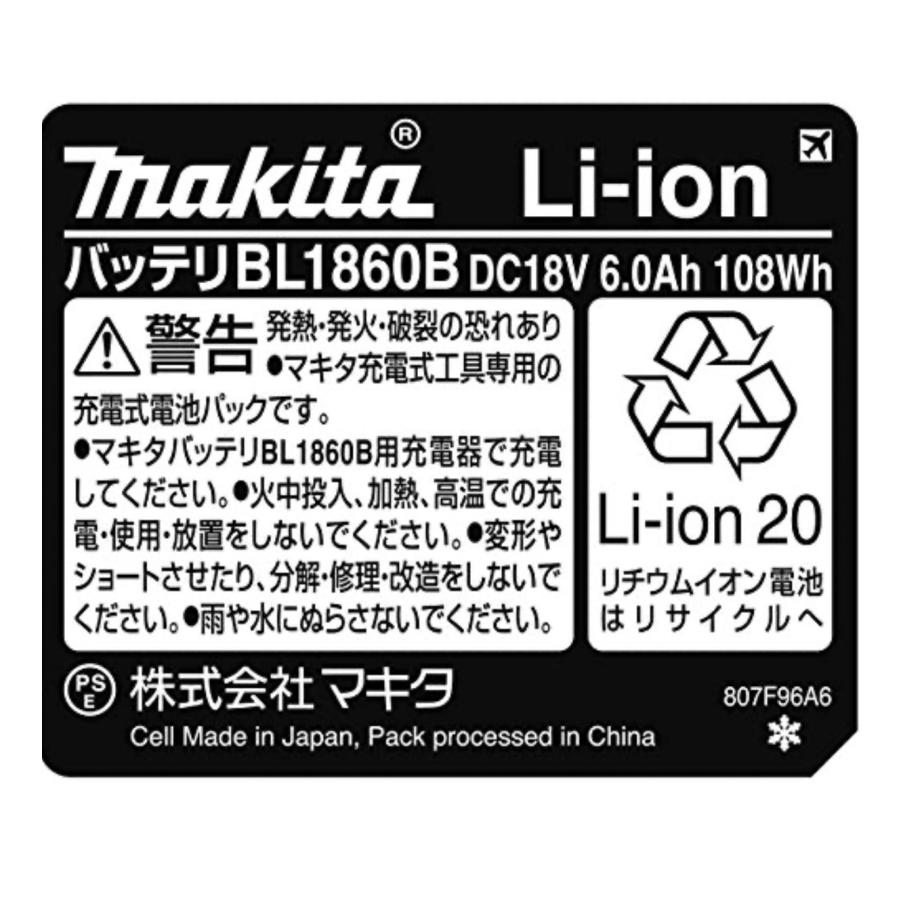 マクセルイズミ S7-K50M 充電式ケーブルカッター 電動機械式工具