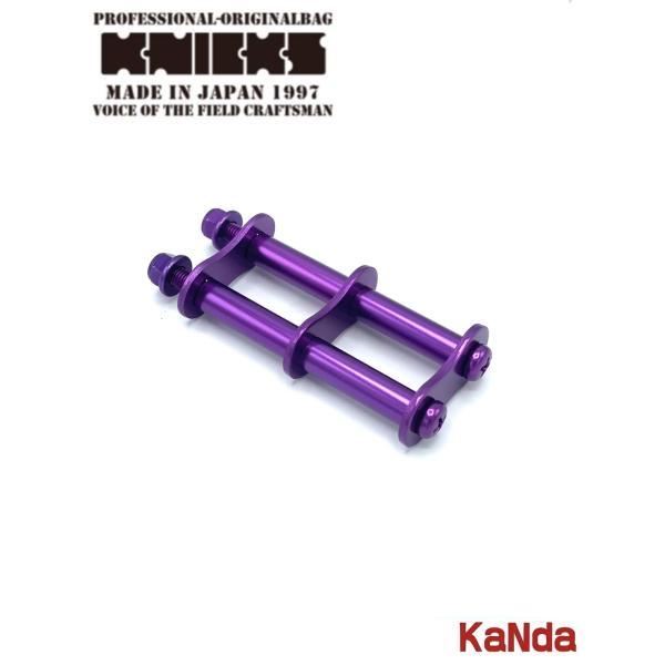 ニックス ALU-1-V〈バイオレット〉アルミ製金具一式(アルマイト加工) :0026:神田機工店 - 通販 - Yahoo!ショッピング ニックス ALU-1-V〈バイオレット〉アルミ製金具一式(アルマイト加工) :0026:神田機工店 - 通販 - Yahoo!ショッピング
