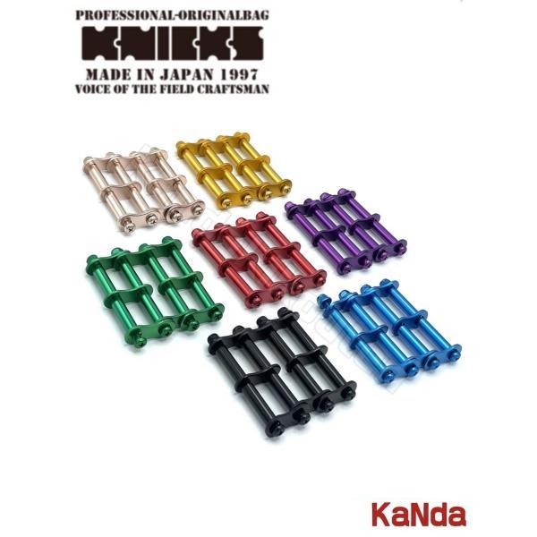 在庫処分特価!! KNICKS ニックス ALU-3-G 【グリーン】 アルミ製金具