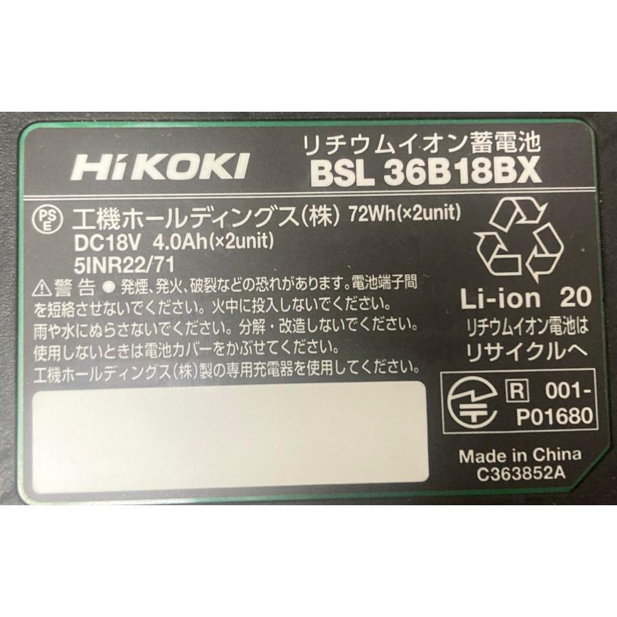 西田製作所 NC-EF-36ZZB AIDER (エデ) 充電式油圧パンチ お取り寄せ