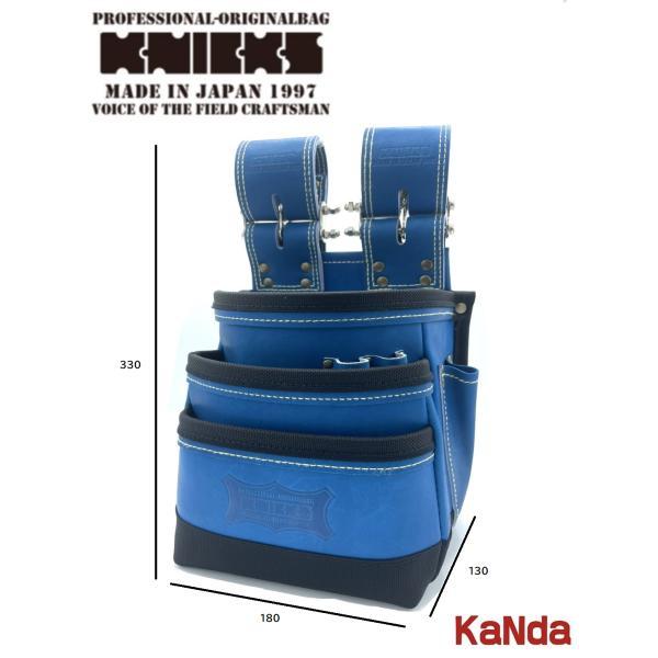 KNICKS（ニックス） KGBL-301DDX 最高級青色グローブ革3段腰袋 （縁