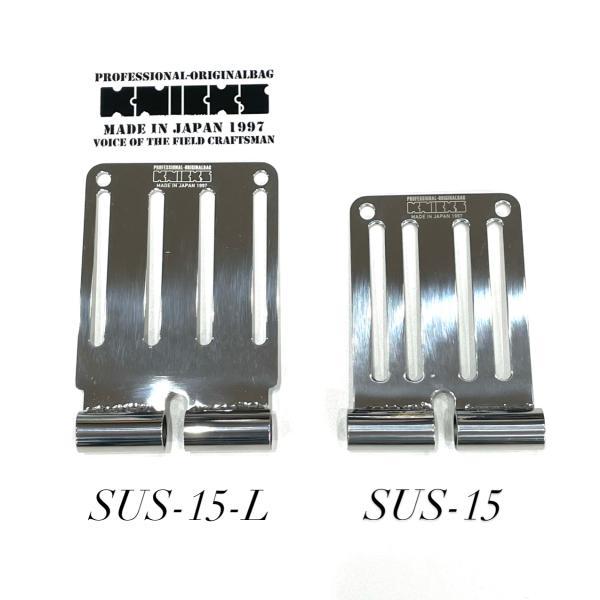 KNICKS（ニックス） SUS-15L 連結SUS1.5mmベルトループ 【総磨き仕上げ