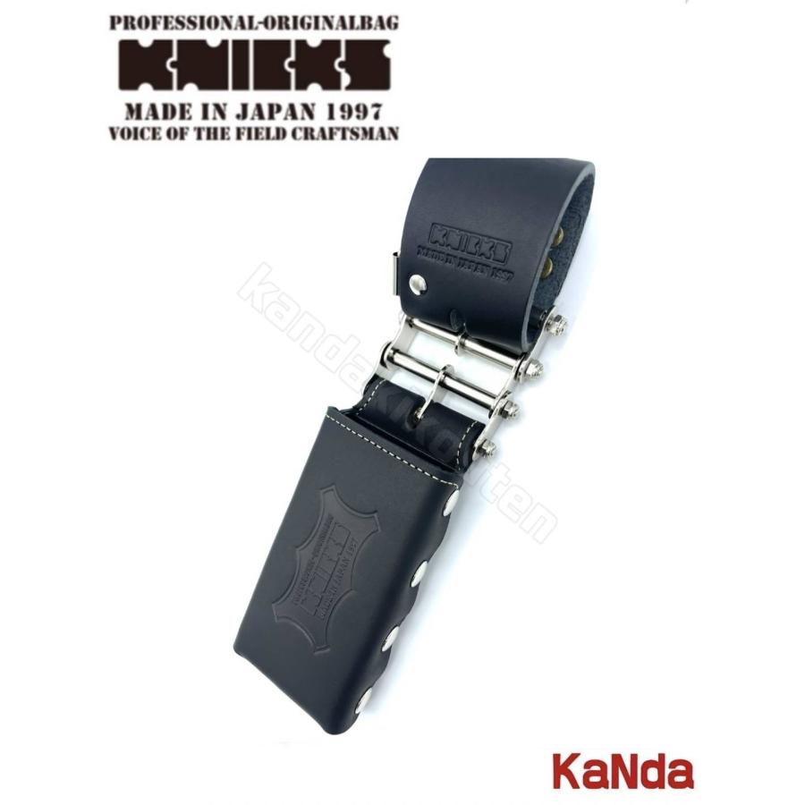 ニックス KBS-100LDX3 総ヌメ革3連結チェーンタイプ鳶レベルホルダー