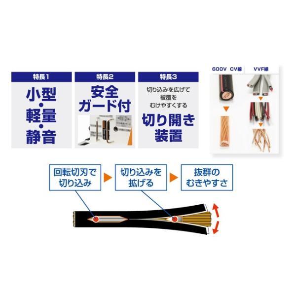 イクラ ケーブルマスター　ISK-DK325CV 中古品 イクラ 電線皮むき機 ケーブルマスター ISK-DK325CV - メルカリ