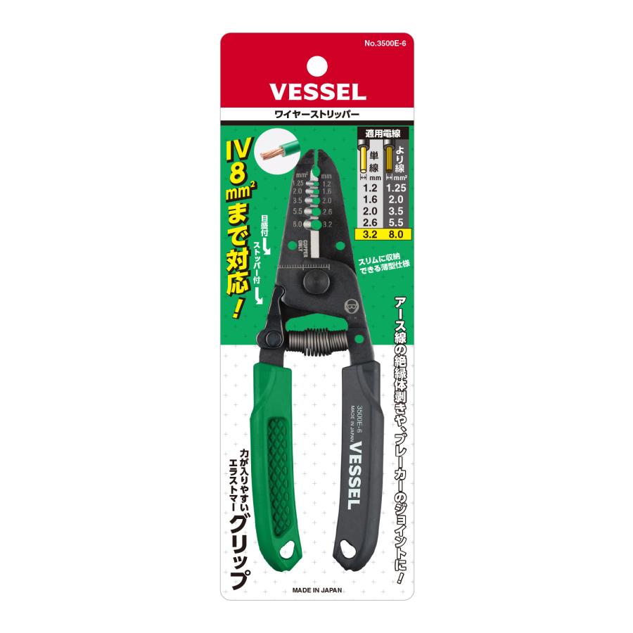 VESSEL ベッセル 3500E-6 ワイヤーストリッパー : 神田機工店 - 通販