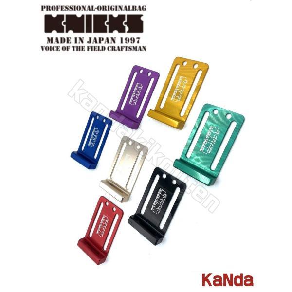 KNICKS（ニックス） ALU-I-R 【レッド】 フック金具付電動工具用