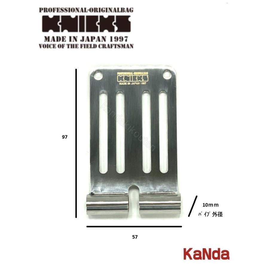 ニックス　ベルトループ KNICKS（ニックス） TIT-Z チタンシングルベルトループ : 神田機工店