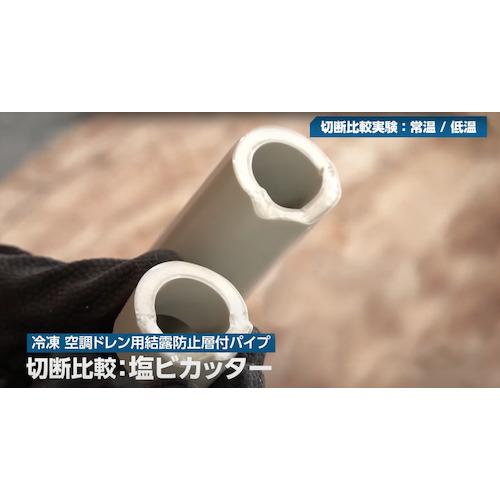 Nekia 750JPN マルチパイプカッター ドレンマルチくんドレン