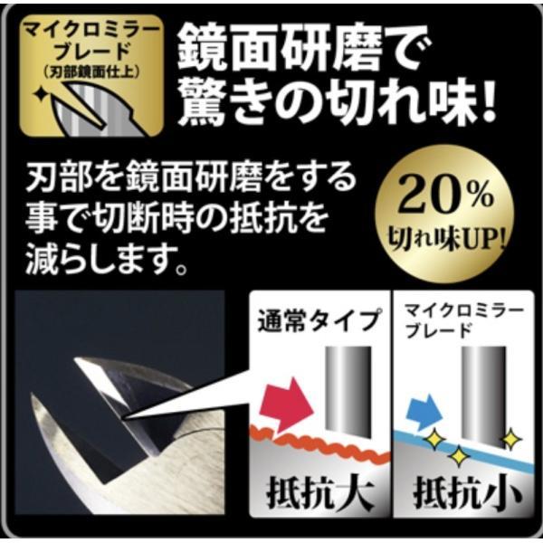 FUJIYA フジヤ 黒金 7700N-175BG 電工名人偏芯薄刃ニッパ 175mm : 神田