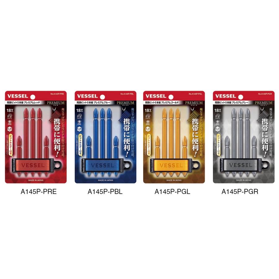 ベッセル(VESSEL) トーション ビットホルダー 両頭ビット付 BH-14 Amazon.co.jp: ベッセル(VESSEL) トーション ビットホルダー 両頭