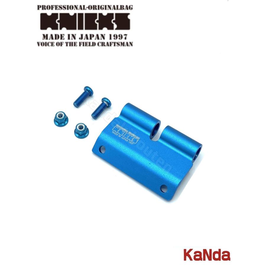 KNICKS ニックス ALU-15LA-BL 【ブルー】 アルミベルトループ 