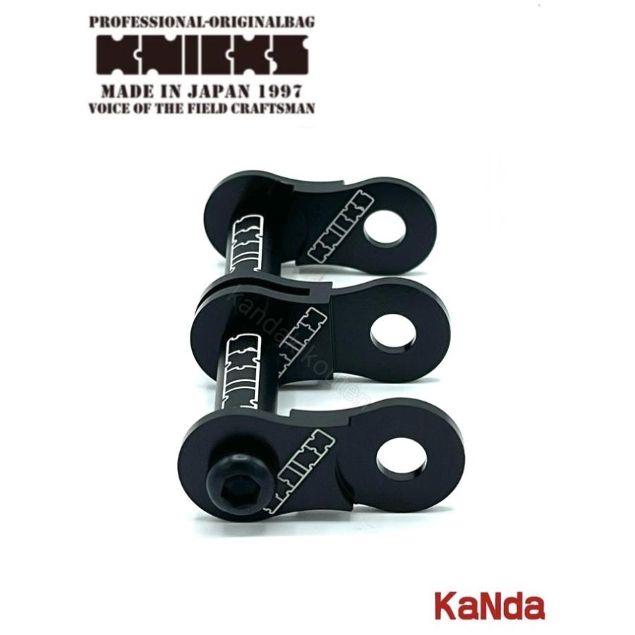 KNICKS（ニックス） ALU-2-B 【ブラック】 アルミ製金具一式 KNICKS