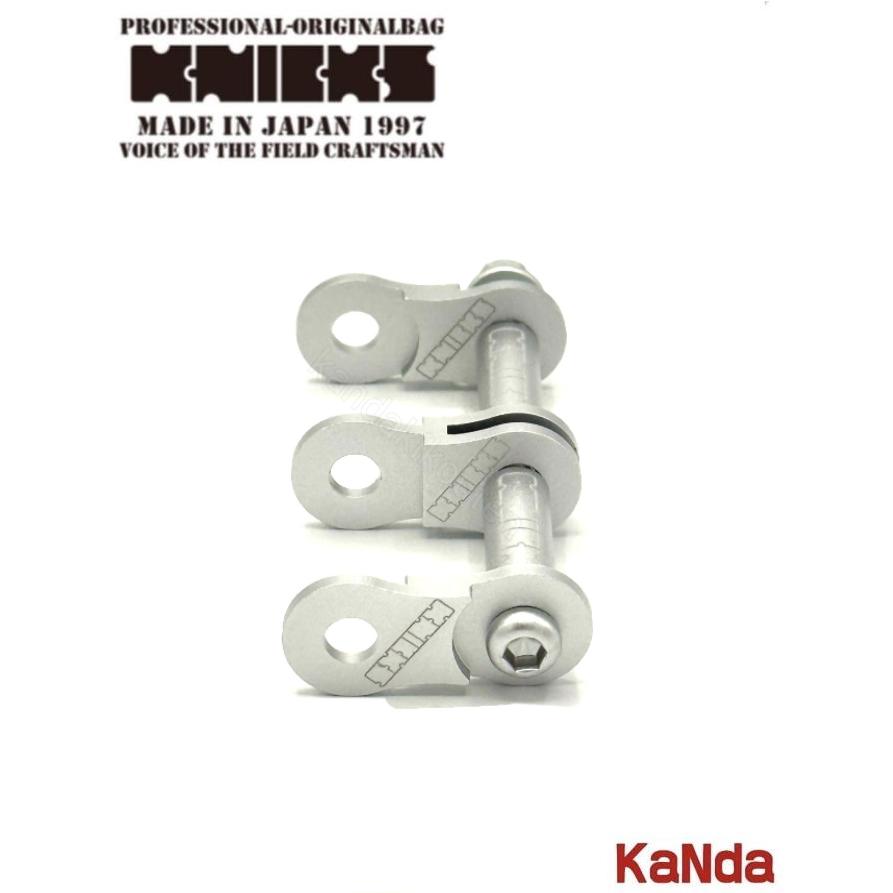 KNICKS（ニックス） ALU-2 アルミ製金具一式 KNICKSロゴ入り（2連結