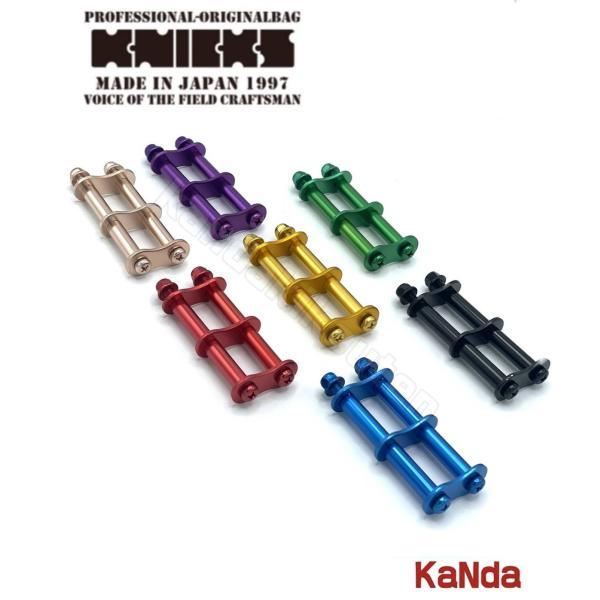 KNICKS　ニックス　ALU-1-PG　【ピンクゴールド】　アルミ製金具一式（アルマイト加工）｜kandakikou｜02
