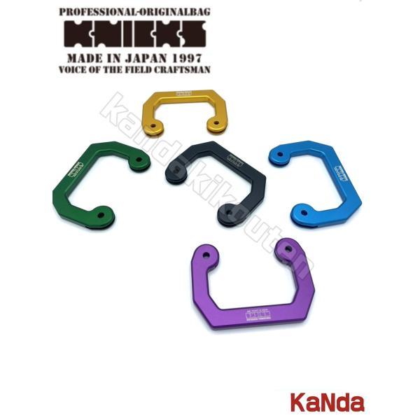 KNICKS ニックス ALU-SF-V アルミ製サスペンダー用フック KNICKS ニックス ALU-SF-V アルミ製サスペンダー用フック