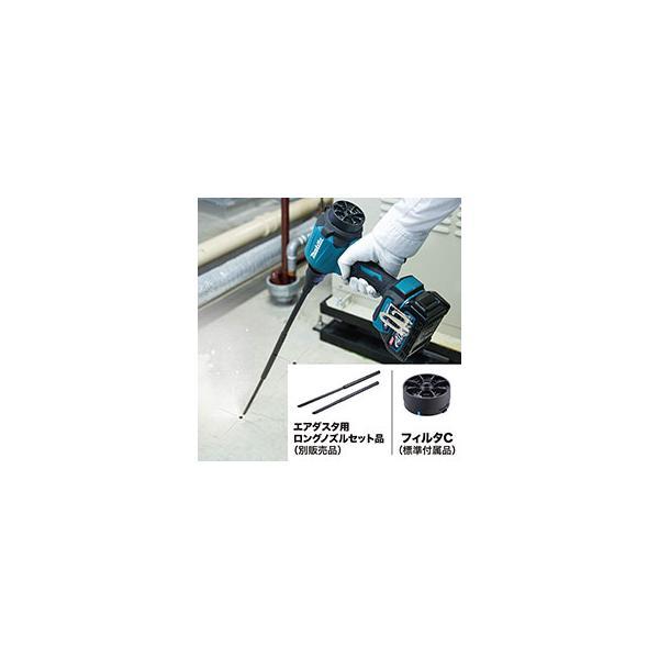 マキタ makita マキタ AS180DZ 充電式エアダスタ (本体のみ+ マキタ makita マキタ AS180DZ 充電式エアダスタ (本体のみ+