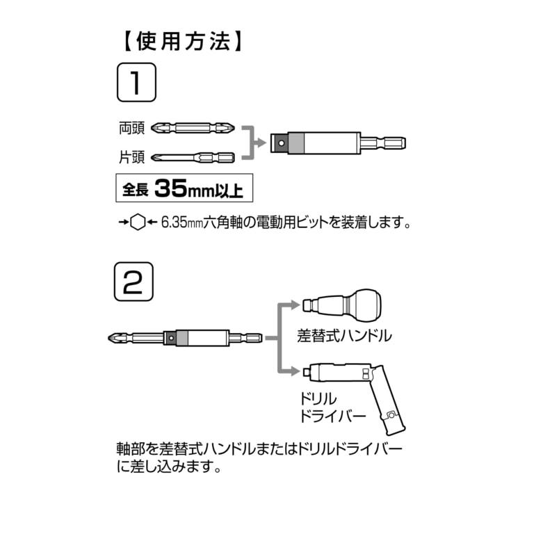 ANEX　アネックス　ATA-M5　電気工事用トルクアダプター｜kandakikou｜04