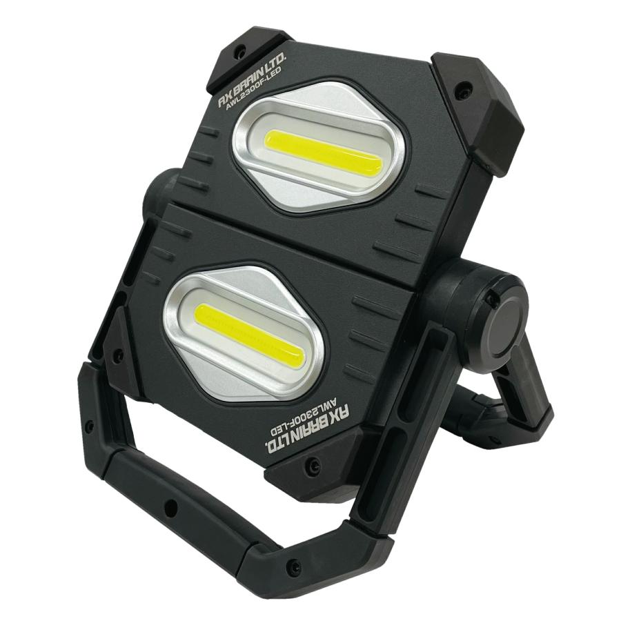 AXBRAIN アックスブレーン AWL2300F-LED 充電式LED折りたたみ AXBRAIN アックスブレーン AWL2300F-LED 充電式LED折りたたみ