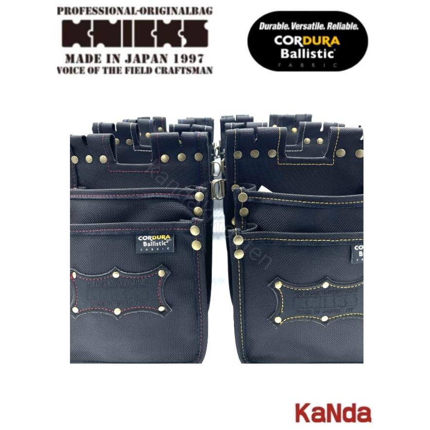 KNICKS（ニックス） BA-201TB 超軽量 バリスティック生地 2段腰袋
