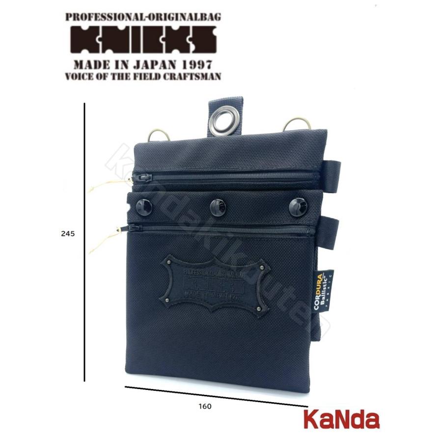 KNICKS（ニックス） BA-20N コーデュラバリスティック生地 万能