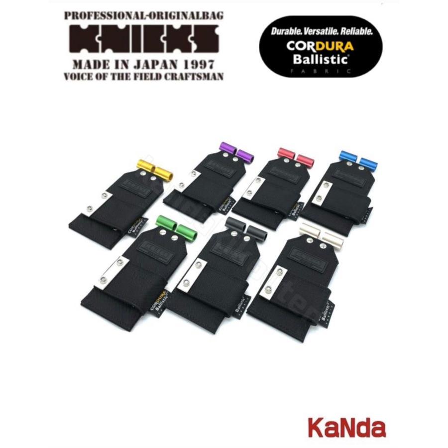 KNICKS（ニックス） BA-SE 公認カスタム コーデュラバリスティック生地